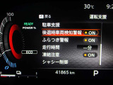 ■運転支援(駐車支援、後退時車両検知警報、ふらつき警報、走行時間、凍結注意、シャシー制御)の設定変更ができます。