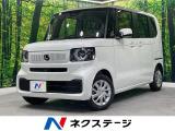届出済未使用車 ホンダセンシング アダプティブクルーズコントロール