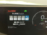 さまざまな安全機能でオーナー様をしっかりサポートします!