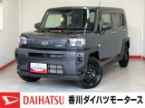 人気のダイハツ車、良質中古車を展示中!ダイハツディーラーならではの品揃えと充実の整備体制で安心の車探しをご提案します。どんなことでも構いません。車のことで気になることがあれば何でもご相談ください!