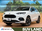 全周囲カメラ レーダークルーズ ブラインドスポットモニター 電動リア