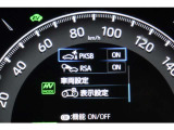 インフォーメーション画面です。運転のサポートをしてくれます。