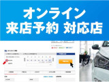 オンラインでのご商談も可能で御座ますのでお気軽にご相談下さいませ!