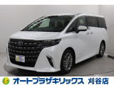 ご納車後も安心のオリジナルメンテナンスサービス付