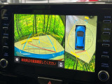 【パノラミックビューモニター】専用のカメラにより、上から見下ろしたような視点で360度クルマの周囲を確認することができます☆死角部分も確認しやすく、狭い場所での切り返しや駐車もスムーズに行えます。