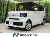 片側電動ドア バックカメラ 衝突被害軽減 レーダークルーズ 禁煙車