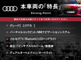 TTクーペ 2.0 TFSI 