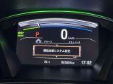 ☆ホンダセンシング搭載!衝突軽減ブレーキ!車線維持支援!路外逸脱!誤発進抑制!標識認識!歩行者事故低減ステア!アダプティブクルーズコントロール!オートハイビーム!先行車発進お知らせ!
