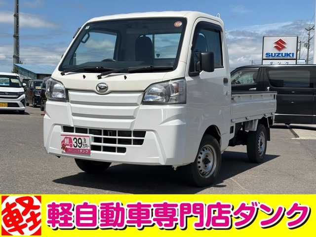 ハイゼットトラック スタンダード 農用スペシャル SAIIIt 4WD 