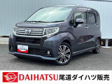 この度はたくさんの中古車の中から『尾道ダイハツ販売 尾道店』のクルマをご覧頂き誠にありがとうございます。当店は安心のダイハツディーラー中古車販売店です。