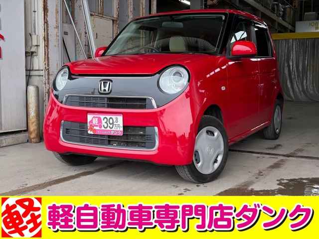 N-ONE G 4WD