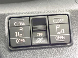 【両側パワースライドドア】スマートキーや運転席のスイッチで後席両側スライドドアの開閉が可能♪電動だから力を入れてドアを開ける必要が無く、小さなお子様でも簡単に開け閉めでき快適です♪