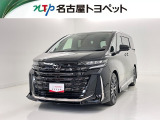 トヨタ ヴェルファイア