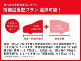 【Zプラン】一括払いに比べて、購入時の負担を軽くすることが出来ます!お支払いは初回と、決めていただいた期間経過後の2回払い!予算の一部を手元に残しておくことが出来ます!