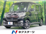 純正ナビ バックカメラ 両側電動ドア 衝突被害軽減システム シートヒータ