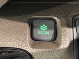エコモードスイッチで省エネ運転も出来ます。