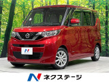 禁煙車 純正ディスプレイオーディオ 全周囲カメラ 衝突軽減 ドラレコ