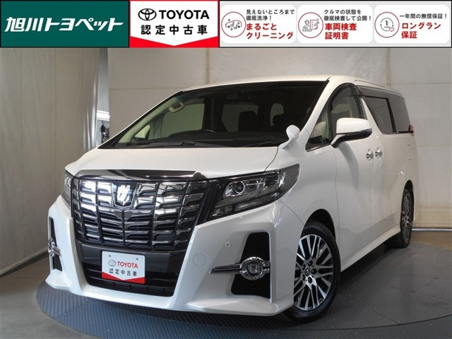 トヨタ アルファード 