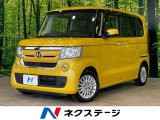 電動スライドドア 9型ナビ バックカメラ 衝突軽減 コーナーセンサー