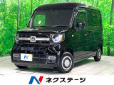 ホンダ N-VAN