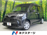 全周囲カメラ 衝突被害軽減システム 禁煙車 ドラレコ コーナーセンサー