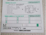 修復箇所になります。