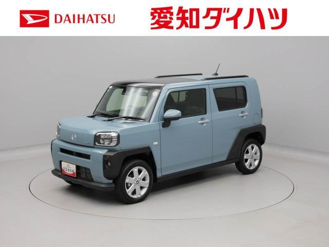 タフト G