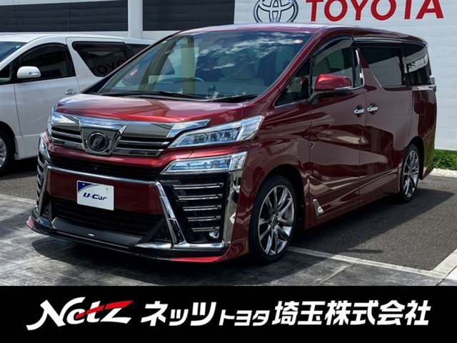 ヴェルファイア 3.5 エグゼクティブラウンジ Z