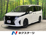 登録済未使用車 両側電動スライド