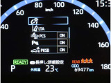 とっても見やすいメーターです。夜間時はラグジュアリーな気分にさせてくれる照明が魅力ですので、夜のドライブも楽しみになりますよ♪