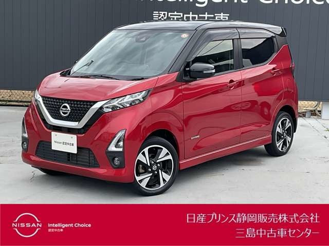 デイズ ハイウェイスター Gターボ プロパイロットエディション 4WD 
