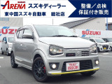 5MTのアルトワークス入荷しました!スズキ車の事なら何でもお気軽に『スズキアリーナ総社』にお任せ下さい♪