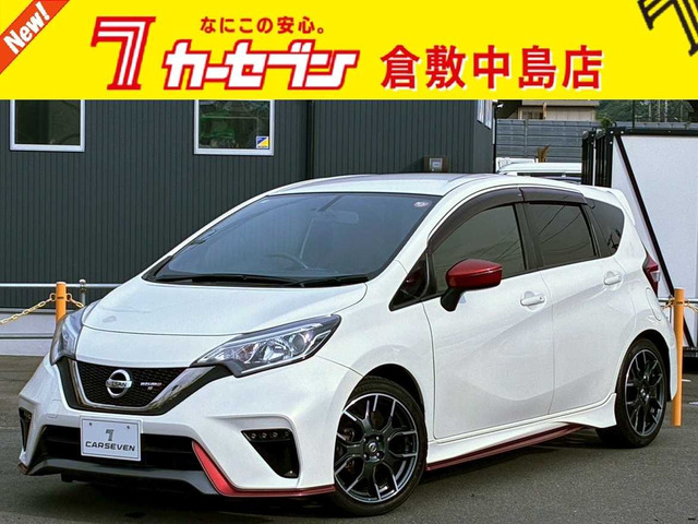 ノート 1.6 NISMO S 