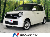 ホンダ N-ONE