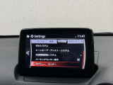 【メーカー認定の品質】本当におすすめできる品質を保持した、マツダ車のみに与えられる 「マツダ認定U-Car」。マツダ車のプロが責任をもって整備し、安心の保証をお付けしてご提供する中古車です。