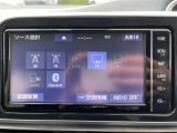 【Bluetooth】ナビゲーションと携帯電話/スマートフォンをBluetooth接続することができます。接続するとハンズフリーで使用することができるので、とても便利です!