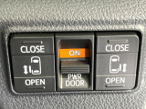 【両側パワースライドドア】スマートキーや運転席のスイッチで後席両側スライドドアの開閉が可能♪電動だから力を入れてドアを開ける必要が無く、小さなお子様でも簡単に開け閉めでき快適です♪
