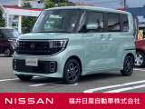 日産正規ディーラーの福井日産です!この度はご閲覧ありがとうございます!
