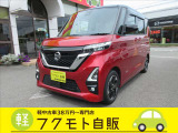 走行距離が14000キロと少なめのルークス入庫致しました!ナビ・フルセグTV・CD再生・Bluetooth・LEDライト・全方位カメラ・ソナー・左側電動スライド・ETC・サーキュレーターなど装備も充実しております!(^^)!