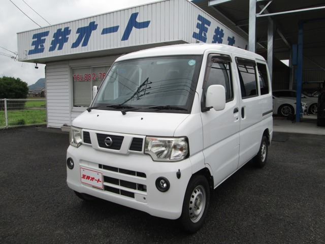 NV100クリッパー DX