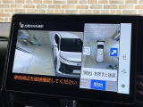 ヴォクシー 1.8 ハイブリッド S-Z E-Four 4WD ワンオーナー