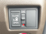 【パワースライドドア】スマートキーや運転席のスイッチでスライドドアの開閉が可能♪電動だから力を入れてドアを開ける必要が無く、小さいお子様でも、重い荷物を持っている時もラクに開け閉めできます♪
