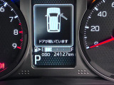 また岡山ダイハツは中古車の「安全」にも全力で向き合っています。