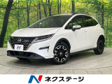 メーカー9型ナビ アラウンドビューモニター 後方車輛検知 プロパイロット