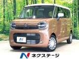 両側電動ドア 純正9インチDA 全周囲カメラ 衝突被害軽減システム