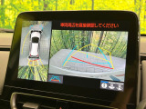 【パノラミックビューモニター】専用のカメラにより、上から見下ろしたような視点で360度クルマの周囲を確認することができます☆死角部分も確認しやすく、狭い場所での切り返しや駐車もスムーズに行えます。