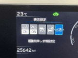 車両情報や燃費データを見やすく表示。