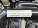 令和4年9月にタイミングベルト交換済み