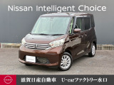 人気のデイズルークスです!!ワンオーナーですよ!他にもたくさん画像ございますので是非ご覧になって下さいね♪
