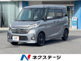 両側電動ドア 純正SDナビ 全周囲カメラ 衝突被害軽減システム 禁煙車